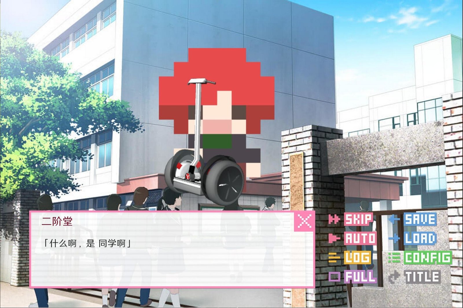 像素男友语音完整版