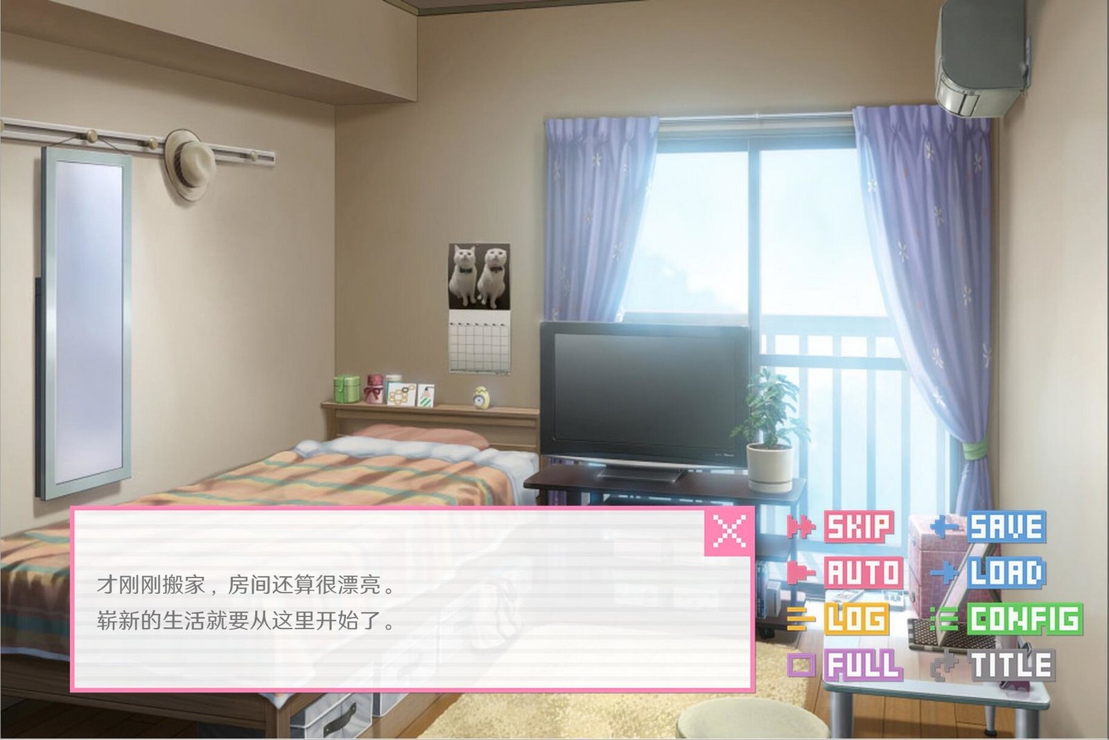 像素男友语音完整版
