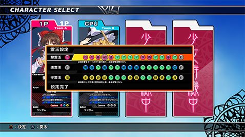 东方天空竞技场：幻想空战姬/Matsuri Climax（v5511574）