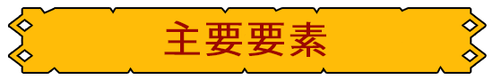 骑士VS巨人：断裂圣剑/Knight vs Giant: The Broken Excalibur（v1.0.5 ）