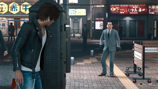 审判之眼：死神的遗言/Judgment