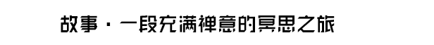 退潮/Jusant  （v1.0.4.1444084）