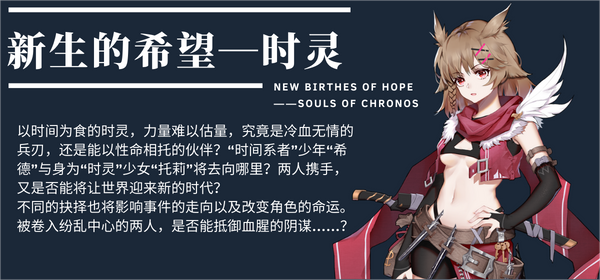 时灵 星辰愚者(Build.10573588-1.5.227.5)
