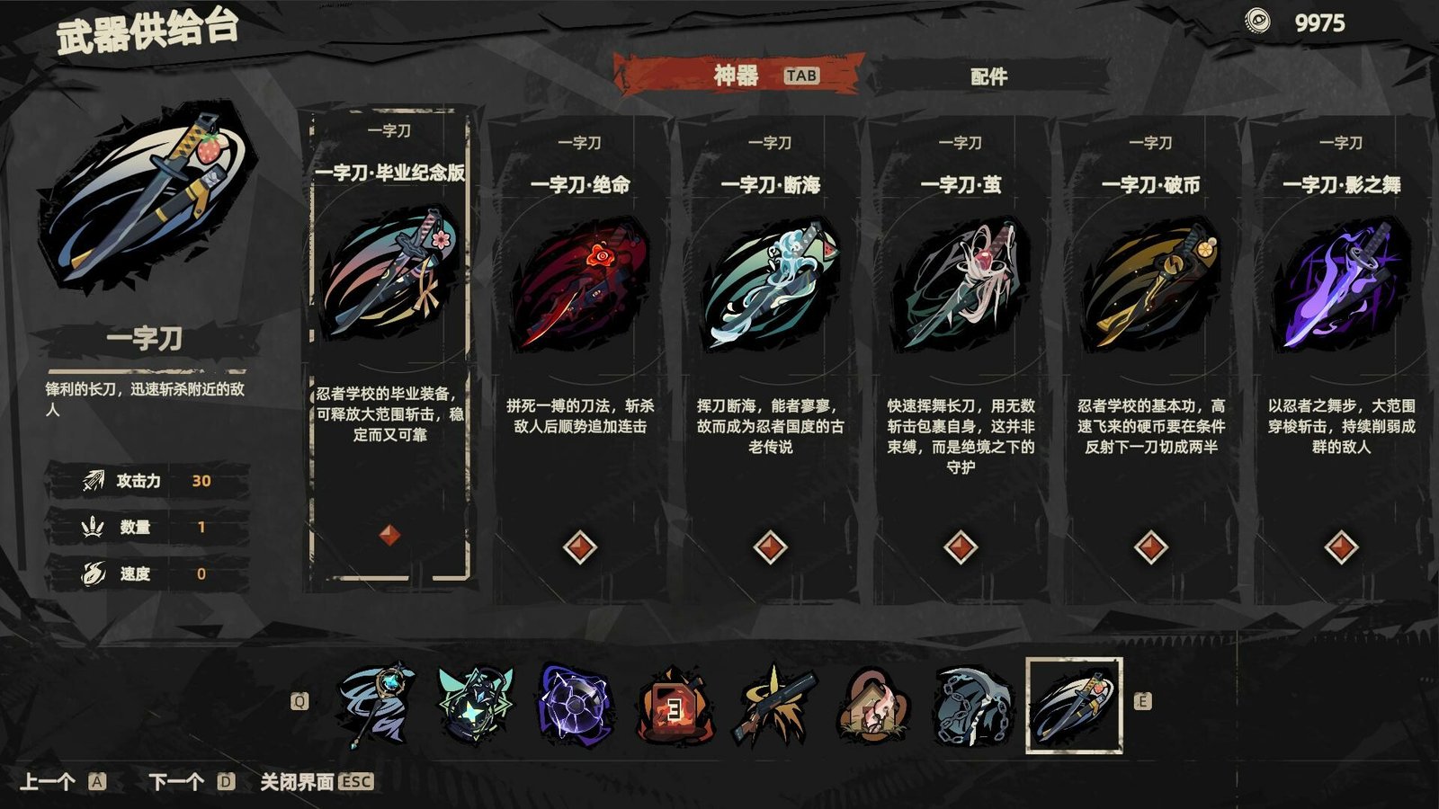 重返深渊(Build.10283715-1.9-各种多项新增)