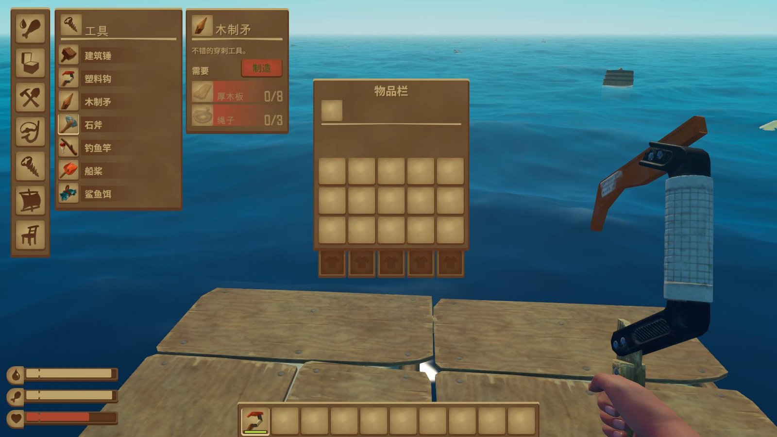木筏求生/Raft(v1.09最终章)