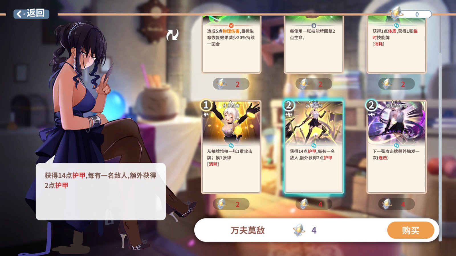 克瑞因的纷争(Build.9614254-1.0.2)