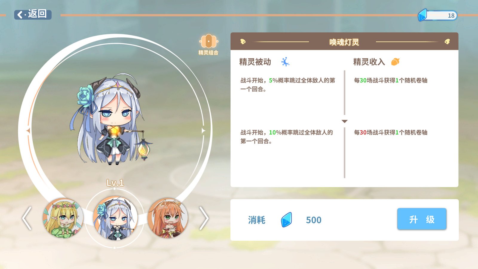 克瑞因的纷争(Build.9614254-1.0.2)