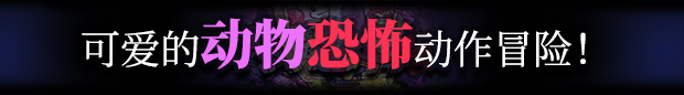 夜幕降临前/Before The Night