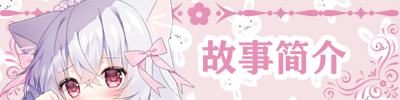 咸鱼喵喵
