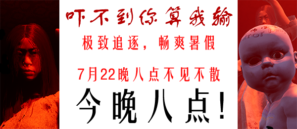 非人哉（Build.9170408）