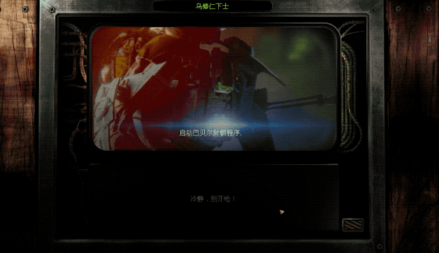 美丽废墟/BEAUTIFUL DESOLATION(v1.0.7.3豪华版)