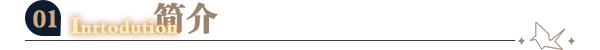 候鸟(Build.10295171+中文语音)