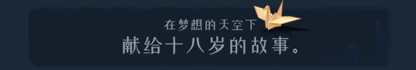 候鸟(Build.10295171+中文语音)