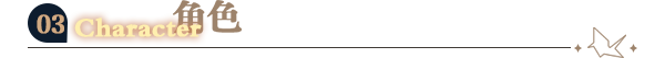 候鸟(Build.10295171+中文语音)