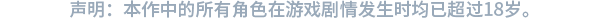 候鸟(Build.10295171+中文语音)