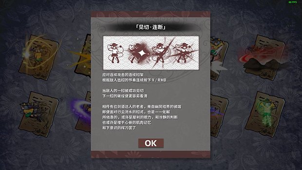 幻恋夜宴 恋恋的幻觉夜宴/Halluci-Sabbat of Koishi(V.6.1c+短裙DLC)