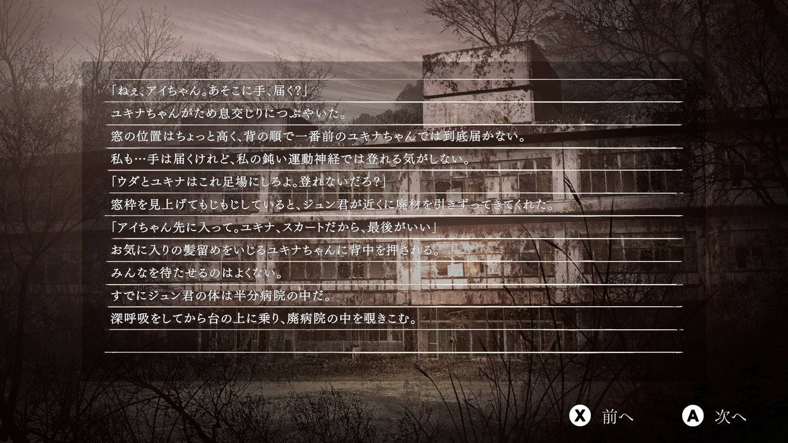 夕鬼/Yuoni