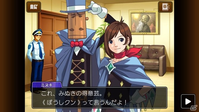 逆转裁判4重置版/Apollo Justice：Ace Attorney