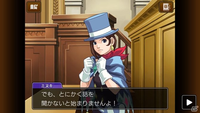 逆转裁判4重置版/Apollo Justice：Ace Attorney