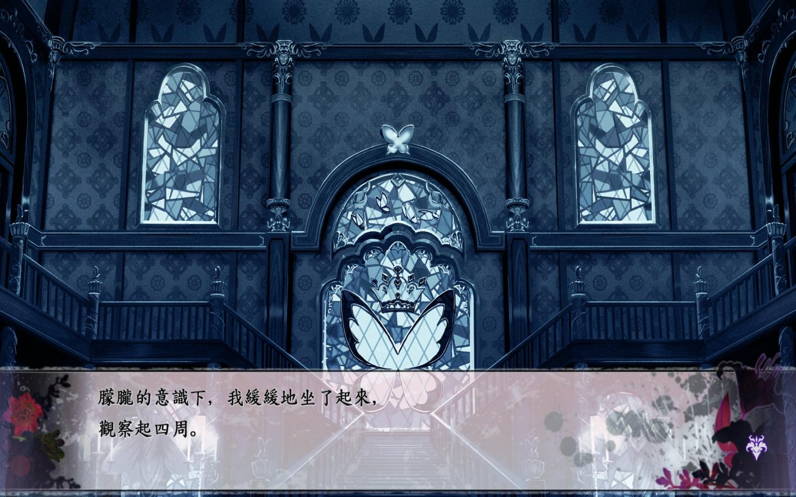 黑蝶幻境/Psychedelica of the Black Butterfly(v1.10)