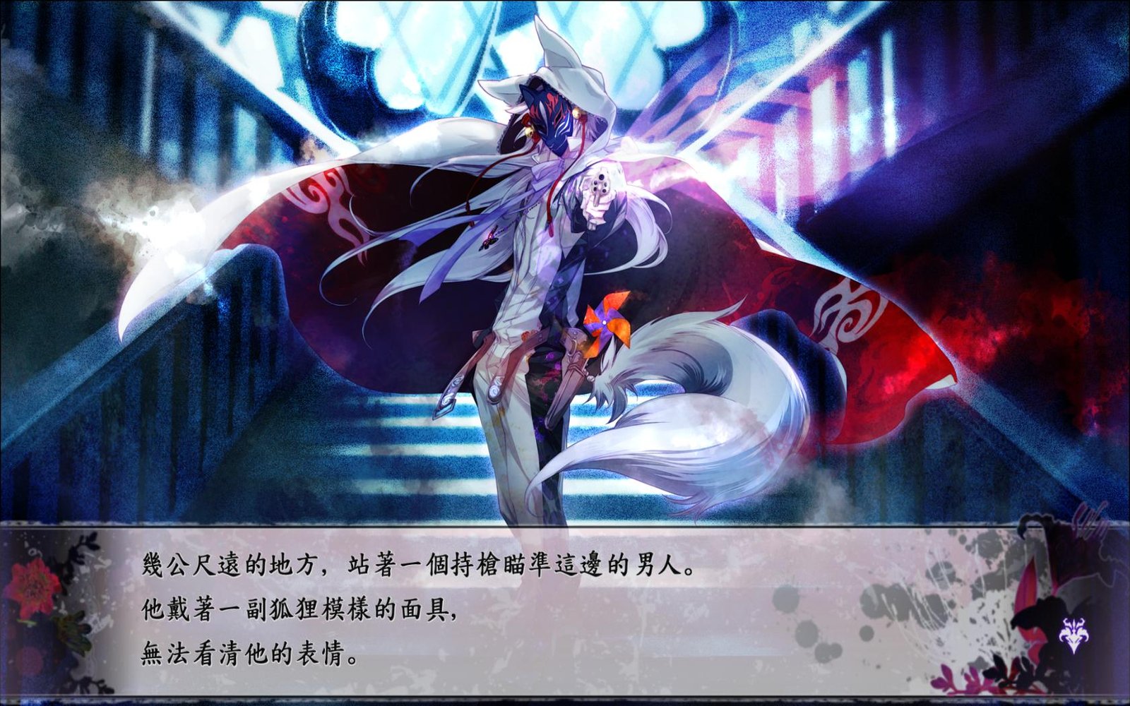 黑蝶幻境/Psychedelica of the Black Butterfly(v1.10)