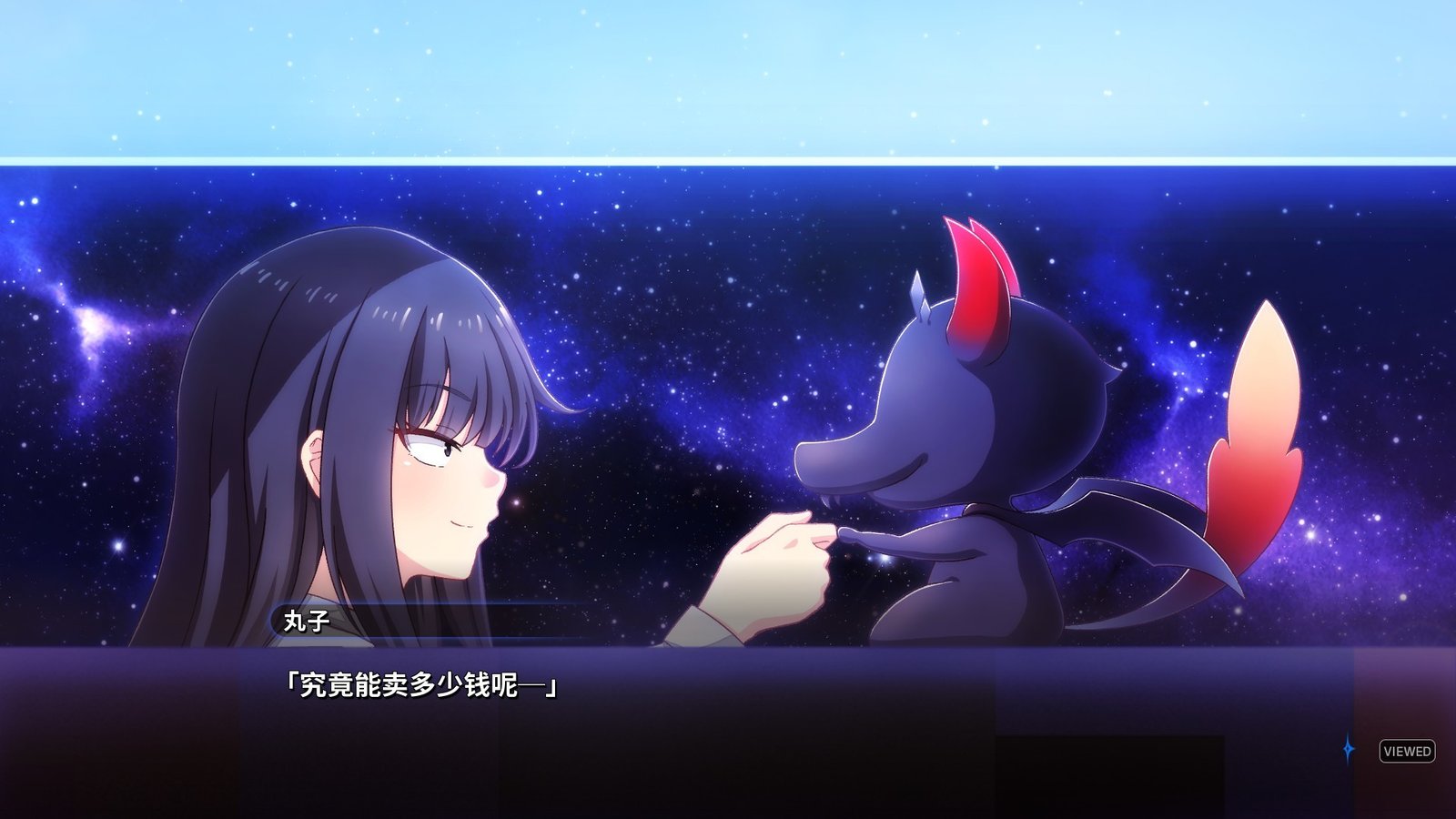 丸子与银河龙/MARCO AND GALAXY DRAGON