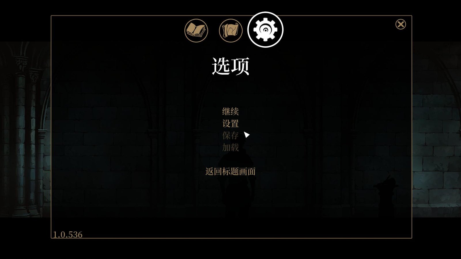 圣殿春秋/Ken Folletts The Pillars of the Earth(v1.1.703-全3卷)