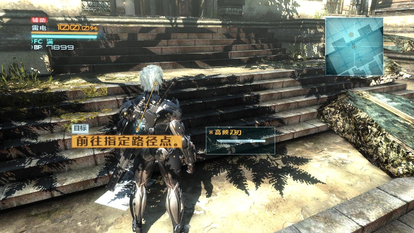 合金装备崛起:复仇/Metal Gear Rising: Revengeance