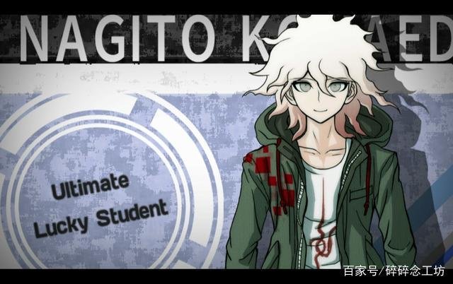 超级弹丸论破2:再见绝望学园/Super Dangan Ronpa 2 : Sayonara Zetsubou Gakuen
