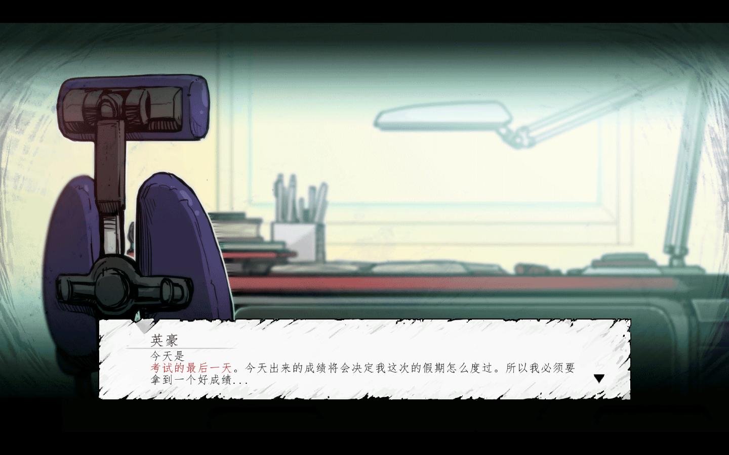 昏迷：重制版/The Coma（更新v2.1.5）