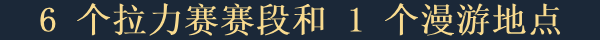 拉力赛艺术/art of rally(v1.5.0)