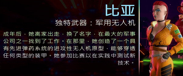 星际快车3/FLASHOUT 3