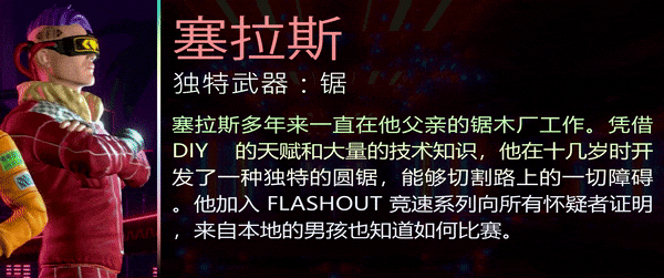 星际快车3/FLASHOUT 3