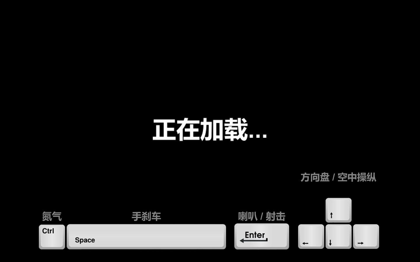 崩溃卡车2/Crash Drive 2