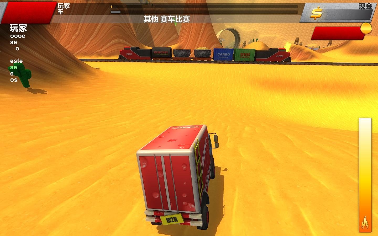 崩溃卡车2/Crash Drive 2