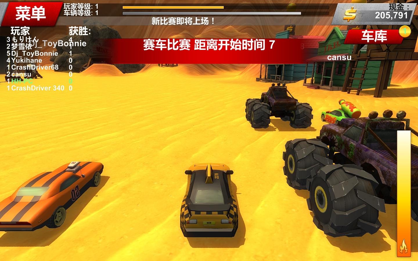 崩溃卡车2/Crash Drive 2