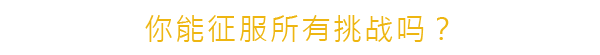 孤山速降/Lonely Mountains: Downhill(集成DLC)
