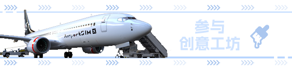 机场:模拟地勤/AirportSim (更新v1.2.1)