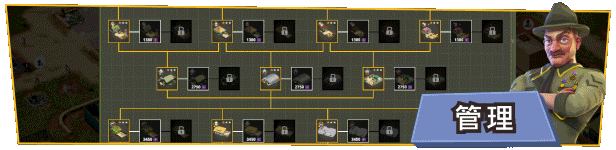 荣耀军营/One Military Camp(v0.9.3.0)