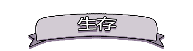 岛不能倒:第一个神/These Doomed Isles The First God