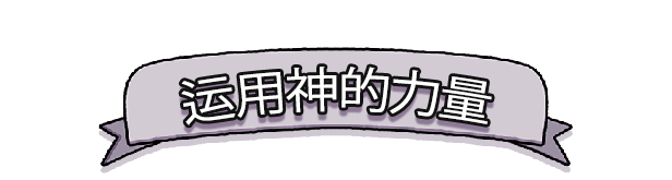 岛不能倒:第一个神/These Doomed Isles The First God