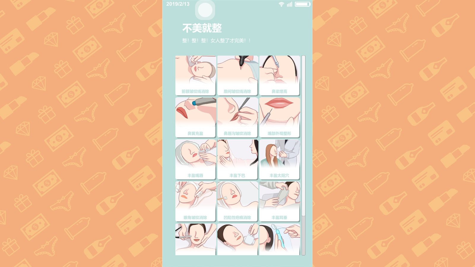 名媛模拟器(Build.10878841+DLC)