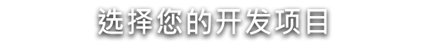 水之城/Aquatico(v1.009)