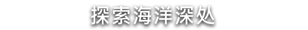 水之城/Aquatico(v1.009)