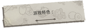 私酿酒公司/Moonshine Inc