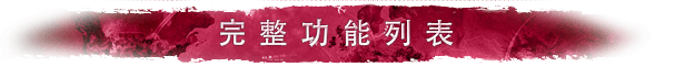 瘟疫公司进化/Plague Inc: Evolved（v1.19.0.2）