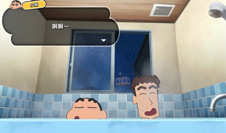 蜡笔小新 我与博士的暑假 ~没有终点的七日之旅~Crayon Shin Chan: Ora to Hakase no Natsuyasumi(Build.9598624-1.0.0hotfix)