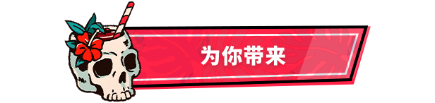 心醉魂迷：黎明杀机主题恋爱模拟游戏/Hooked on You: A Dead by Daylight Dating Sim（v1.0.16.11）