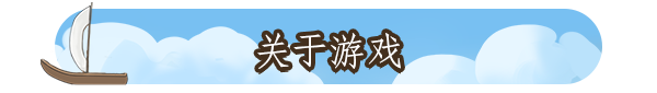 再占一岛/One More Island(v1.5.0)