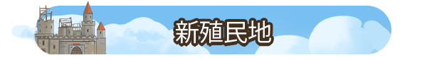 再占一岛/One More Island(v1.5.0)